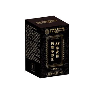 北京同仁堂八宝茶肉苁蓉人参黄精枸杞五宝茶男士肾补精强养生茶包