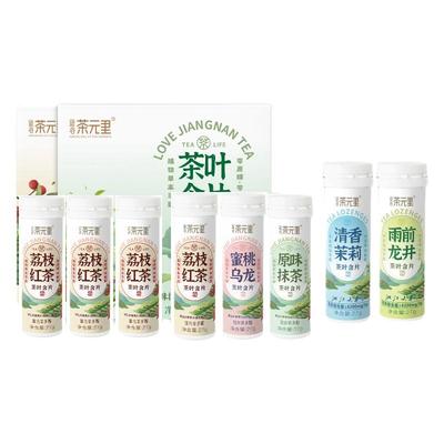 茶元里0糖茶多酚润喉糖茶叶含片