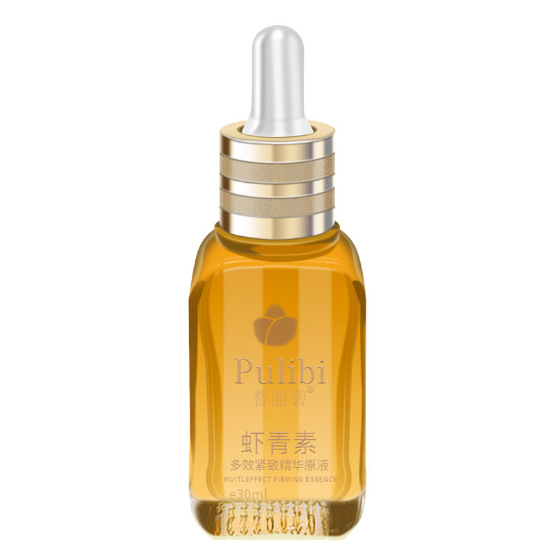 普丽碧青素多效紧致精华原液