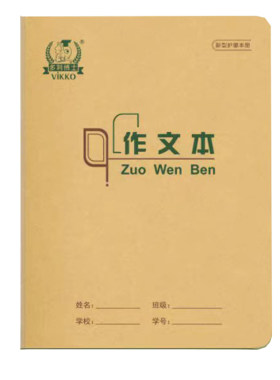 带防水封面22K作业本多利博士