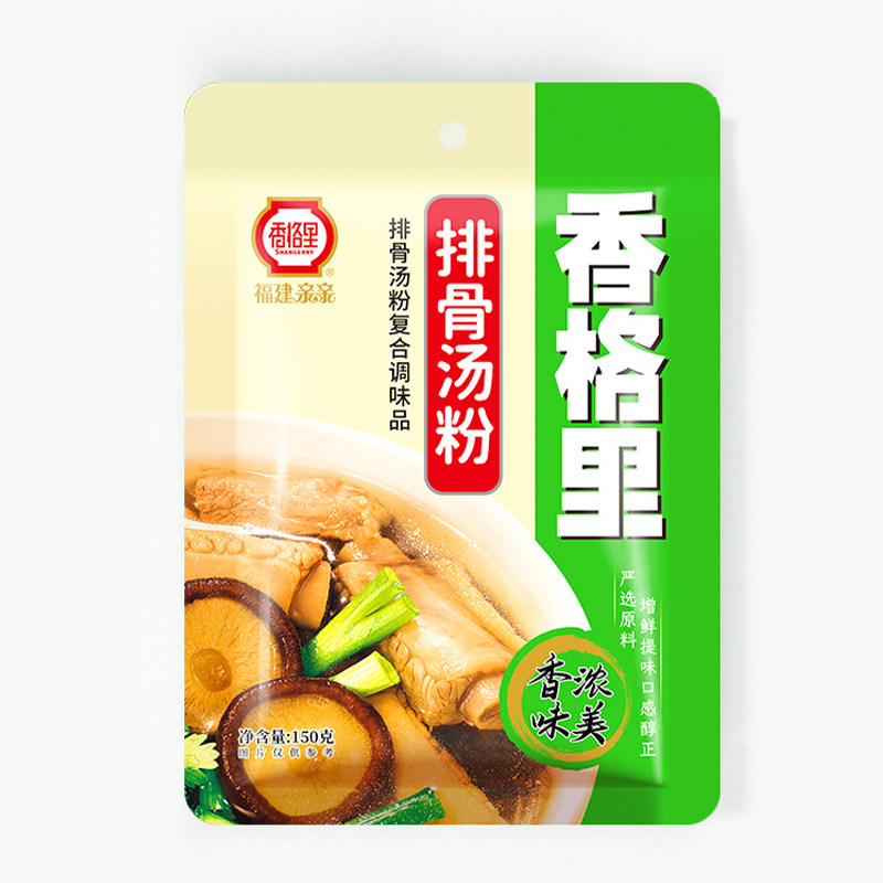 香格里排骨汤粉150g复合调味料面条米线小吃排骨高汤调味料包商用