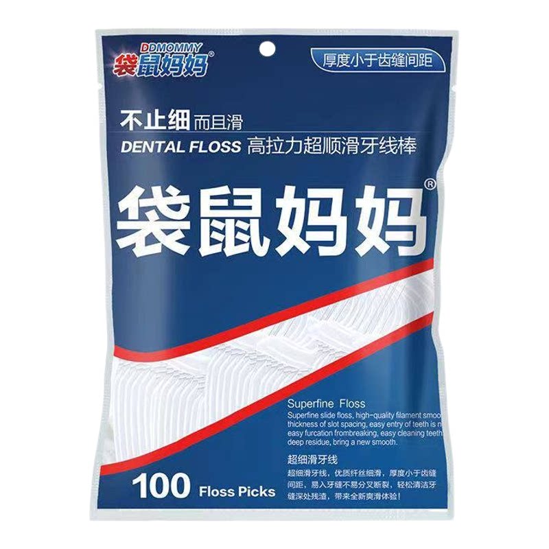 包邮袋鼠妈妈牙线100支袋装一次性牙线棒家庭装剔牙神器便携牙