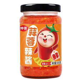 仲景蒜蓉辣酱辣椒酱拌面浇头摆摊夜市烧烤卷饼下饭酱火锅蘸酱商用