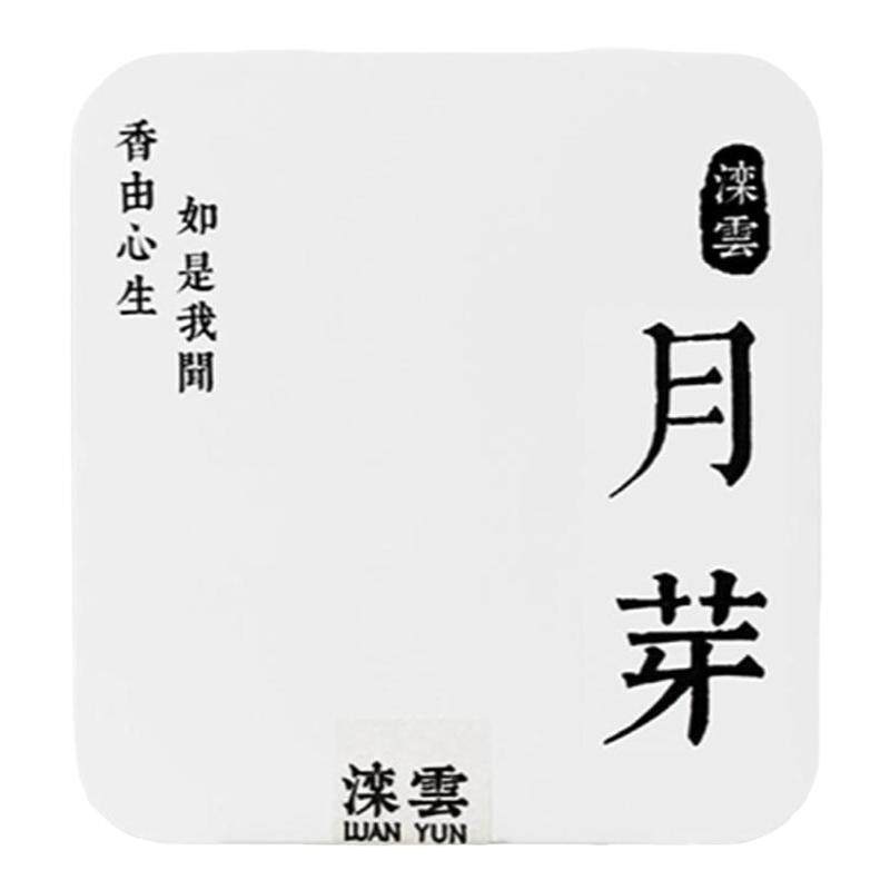 滦云线香12味 赠陶瓷香插套装 舒缓室内熏香沉香檀香安神解压香薰