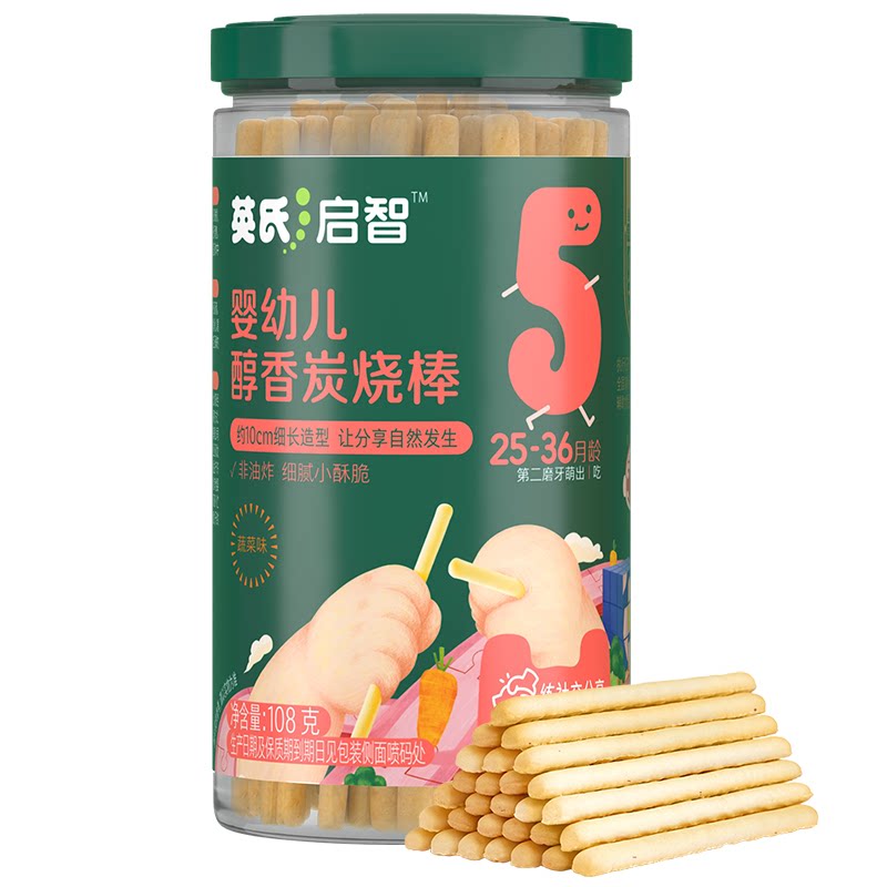 英氏炭烧棒婴儿零食饼干