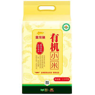金龙鱼有机小米2.5kg×1组