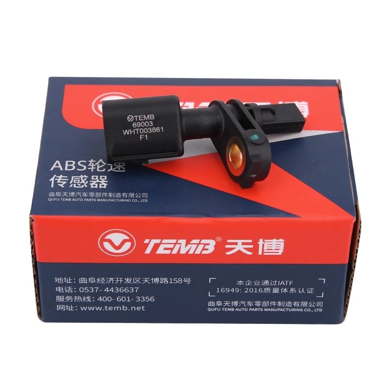 天博适配大众新捷达桑塔纳polo宝来昕锐晶锐车轮转速度ABS传感器