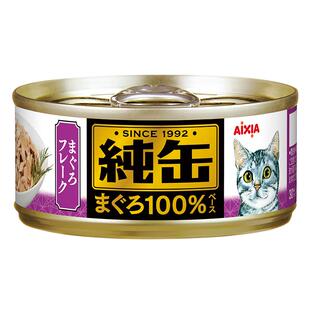 爱喜雅进口纯缶猫罐头零食罐猫湿粮低磷钠金枪鱼增肥发腮营养补水