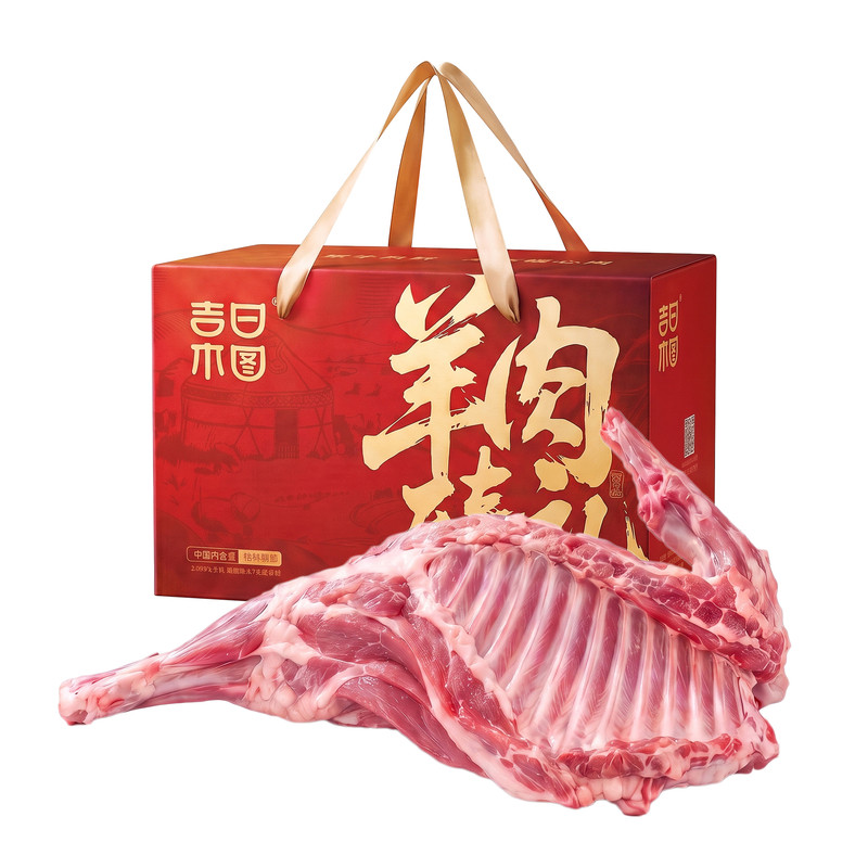 走亲戚送长辈礼盒手抓羊肉礼盒