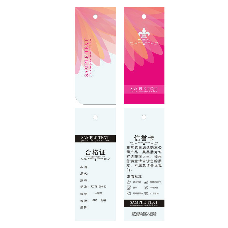 服装吊牌定制内衣袜标制作订做女装衣服标签男装logo挂牌印刷定做