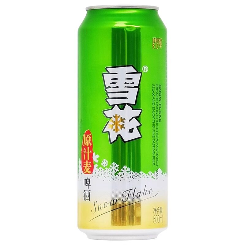 雪花啤酒原汁麦500ml*48罐整箱