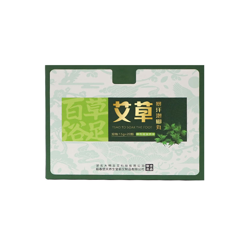 暴汗中药包泡脚丸湿气用暖身助眠