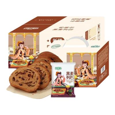 安居尔大列巴切片独立小包代餐