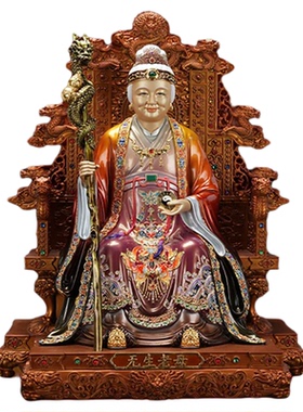 无生老母神像家用纯铜彩绘骊山圣母娘娘供奉八卦无极老母桌面摆件