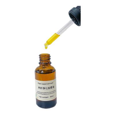 养肝护肝疏肝按摩油复方精油