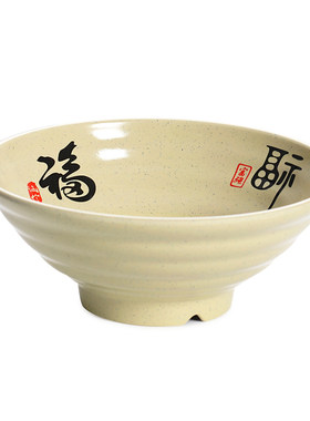 商用拉面碗麻辣烫大碗防摔密胺碗