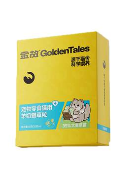 金故新西兰进口羊奶猫草安心