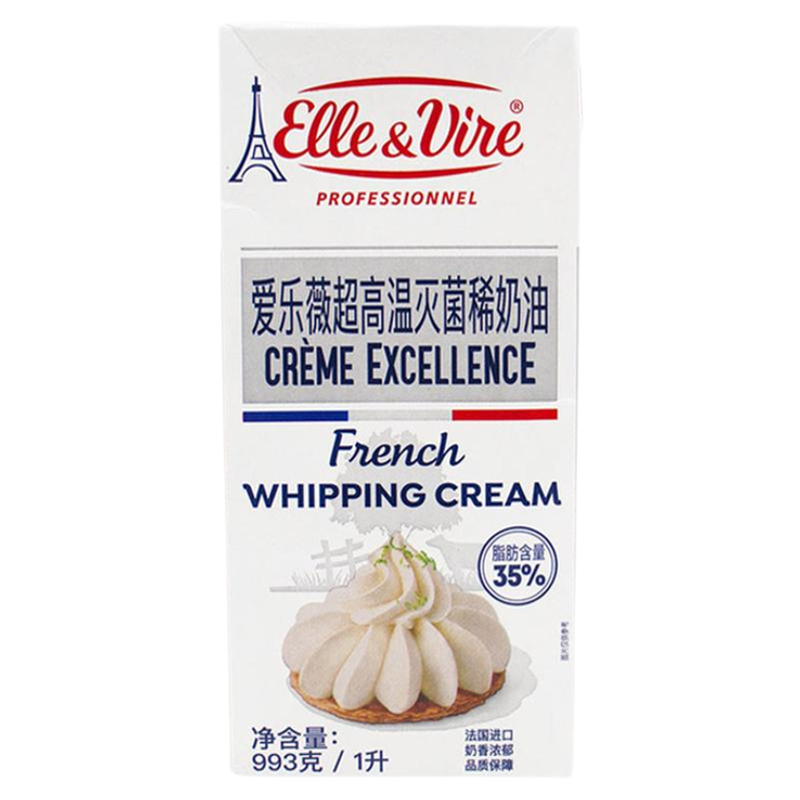 爱乐薇铁塔淡奶油1L*3盒蛋糕裱花动物性鲜稀奶油蛋挞液用烘焙原料
