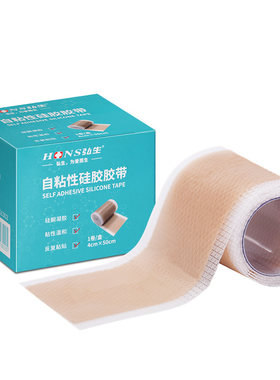 婴儿耳廓外翻矫正贴儿童宝宝招风耳呼吸贴耳朵胶带医用自粘硅胶布