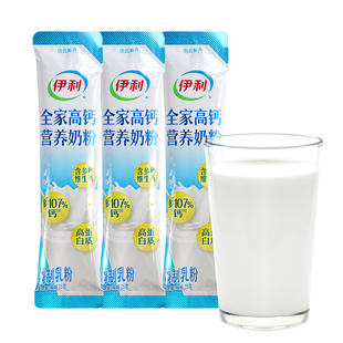 伊利全家高钙全脂甜营养奶粉散称中老年高个子学生女士牛奶粉早餐