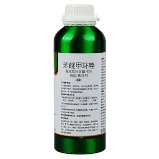 40%苯醚甲环唑杀菌剂炭疽病白粉病叶斑病霜霉病果树蔬菜花卉农药