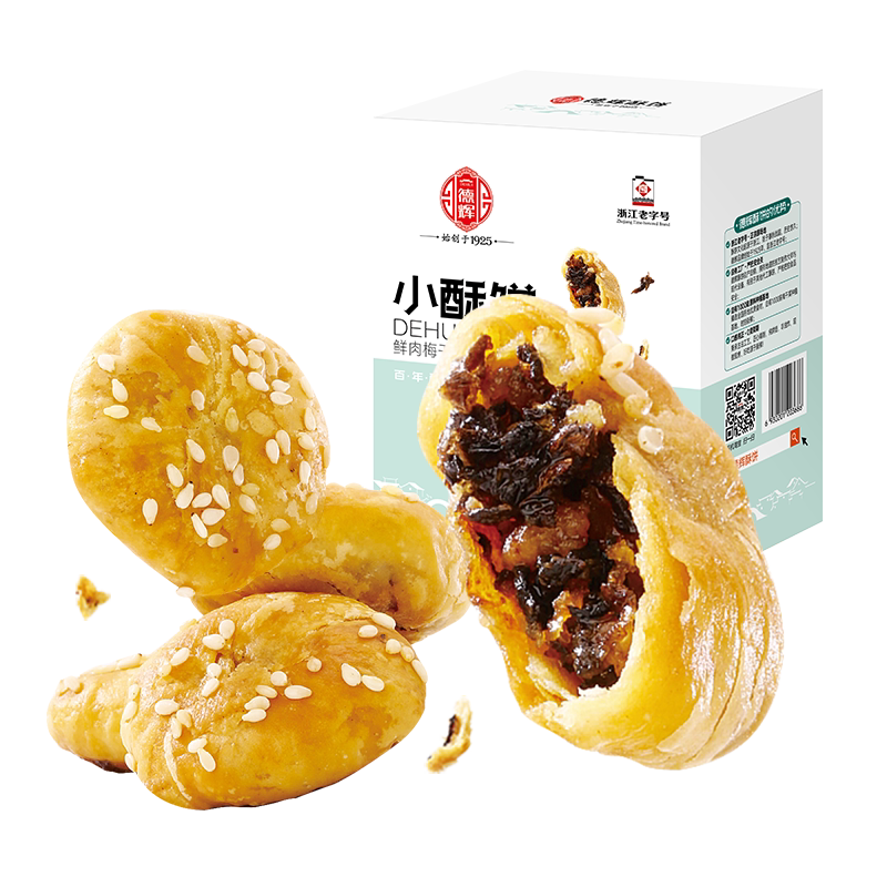 德辉梅干菜肉小酥饼糕点零食小吃