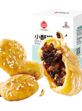 德辉梅干菜肉小酥饼糕点零食小吃