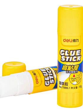 得力胶棒固体胶学生用透明幼儿园