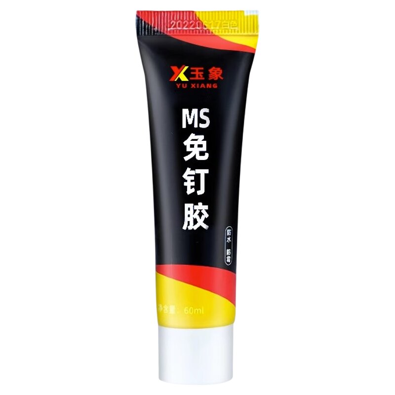 免钉胶强力胶粘墙面专用厨卫置物