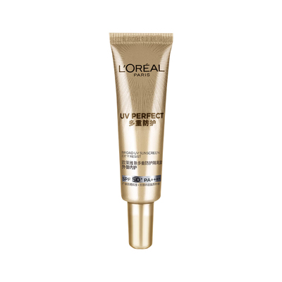 欧莱雅小银管防晒小样小金管spf50小金瓶隔离乳霜官方正品