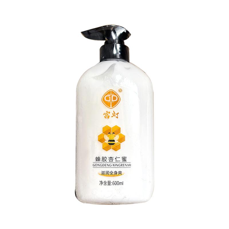 宫灯蜂胶杏仁蜜浴后保湿身体乳液
