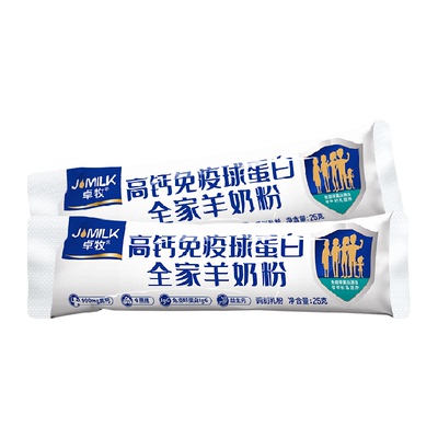卓牧全家营养试饮装羊奶粉