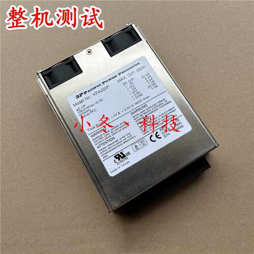 议价3P Pacific Power Products KPA250P 伺服器冗余电源 250W