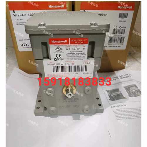 议价M7284C1000霍尼韦尔Honeywell比例执行器 M7284A1004