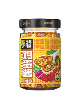 虎邦鸡蛋酱180g东北风味酱香微甜