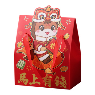 2026新年礼盒包装马年烘焙包装盒雪花酥太妃糖糯米船糖果点心空盒