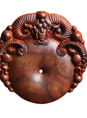 海南黄花梨木三阳开泰吊坠