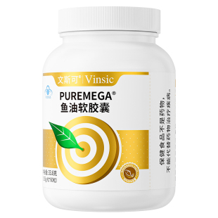 文斯可小金纯96%高纯EPA深海鱼油omega3中老年心脑血脂保健软胶囊