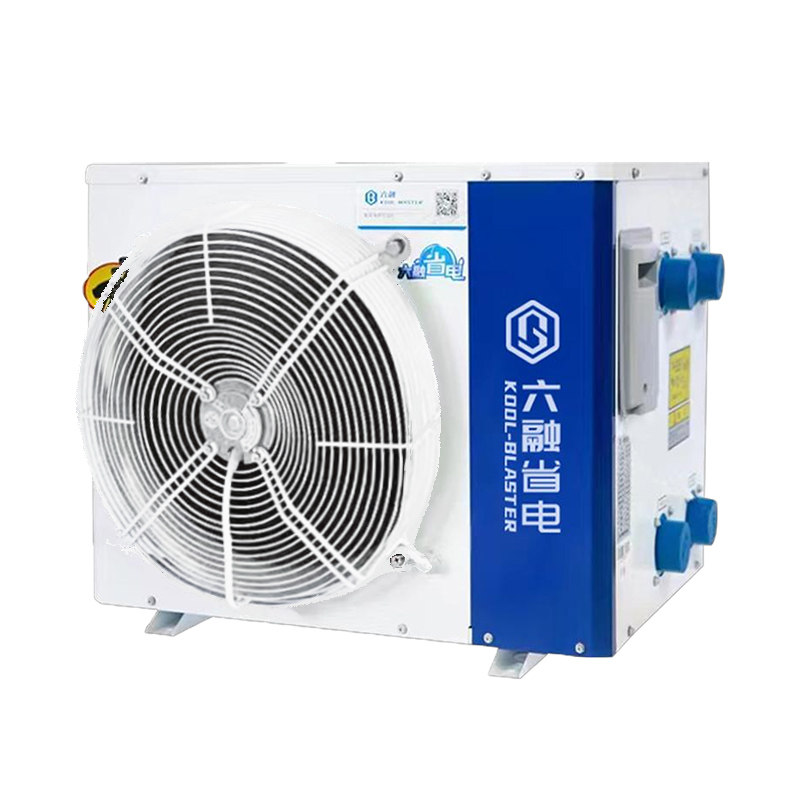 六融海鲜鱼池智能恒温机家用酒楼鱼缸养殖专用制冷省电超薄冷水机