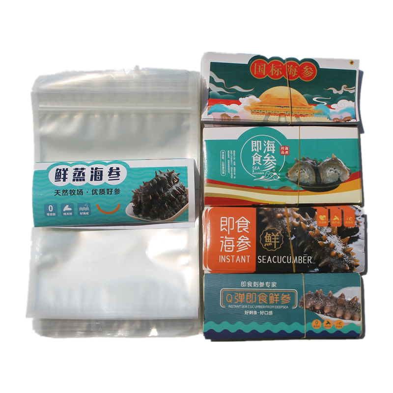 新款蓝色透明鲜食海参自封袋
