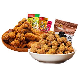 芝麻官重庆老字号麻辣小零食大礼包怪味胡豆花生休闲零食组合送礼