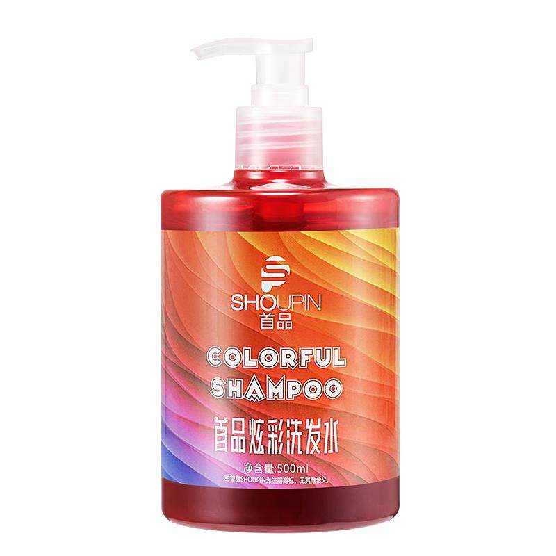固色洗发水染后锁色补色不伤发质