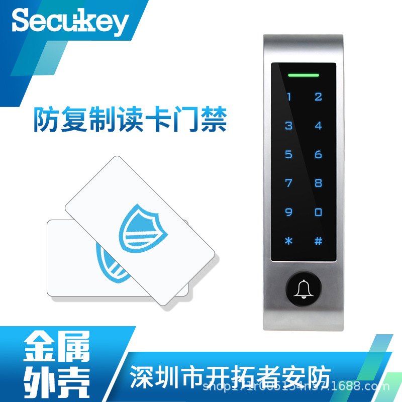 21厂家直供双向加密锌合金弧形门禁防一体机门铃刷卡防水复制卡触