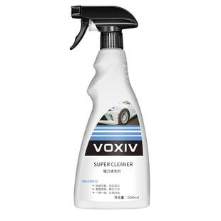 汽车去油污清洗剂漆面油污油烟去除剂车身强力去污清洁油渍洗车液