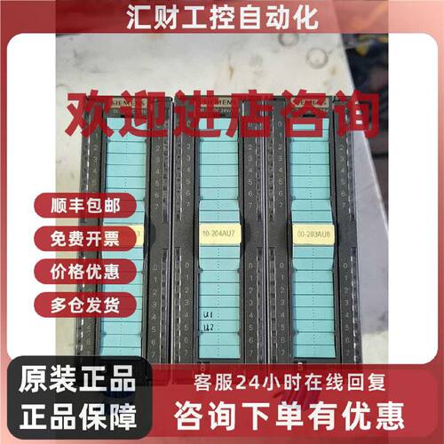 议价6ES7 321-1BL00-0AA0 西门子 PLC 数字量输入模块