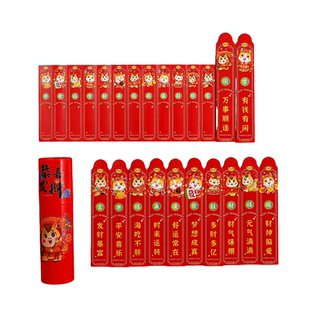 卫小净2026新款趣味抽签桶好运新年聚会红包新年会游戏活动幸运签