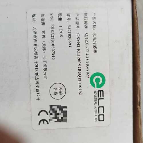 溢价-宜科传感器ELCO科OSM42-KL1200V2B 6Q12