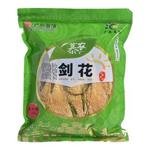 肇庆特产干货霸王花剑花清香汤料煲汤食材七星剑花干煲猪骨汤好喝