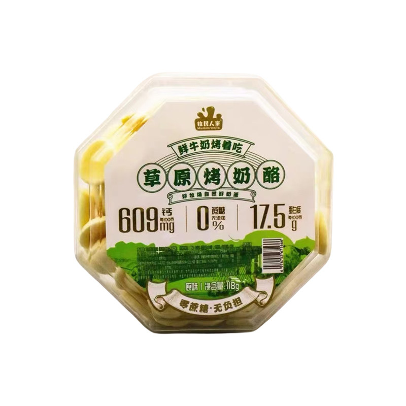 牧民人家新疆特产烤奶酪烤酸奶烤奶皮子烤奶片健康儿童零食奶制品