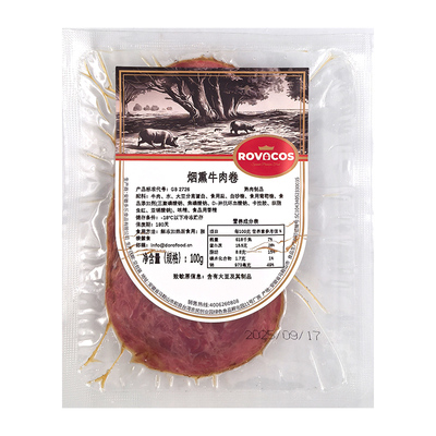 【买3送2】到手烟熏牛肉卷100g